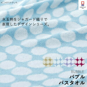 yr[Tz k ORIM I BUBBLE ou oX^I l [58×120cm] 4F ^I WK[hD ӂ 炩 i Mtg v[g