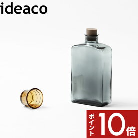 〔 MOUTH WASH BOTTLE（マウスウォッシュボトル）〕 ideaco 詰め替え ボトル 容器 洗口液 マウスウォッシュ 詰め替え用ボトル ガラス 瓶 口臭 予防 歯みがき 口臭ケア オーラルケア グレー アンバー 琥珀色 バイカラー コップ付き カップ 洗面所 おしゃれ イデアコ