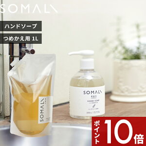 yr[Tz SOMALI k SOMALI nhpt̐΂ l֗p 1000ml l ܂ tB lߑւ ߂ VR VRf ێ nh\[v  q ێ ΂ ΂ Ό 