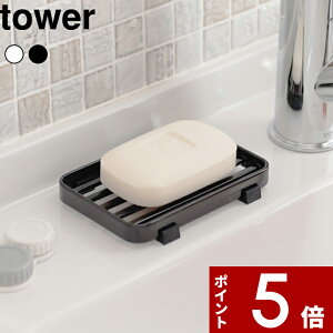 �y���r���[���T�z �k �R����� �\�[�v�g���[ �^���[ �l tower �J�r�\�h �o�X�p�i ���� ���ʏ� �T�j�^���[ �Ό��u�� ��������u�� �\�[�v�f�B�b�V�� �\�[�v�g���[ �\�[�v�z���_�[ �q�� �L�b�`