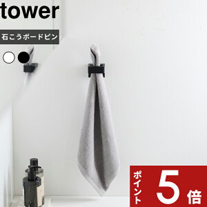 yr[Tz tower k R EH[Tj^[z_[ ^[ ΂{[hǑΉ l Ǌ| Ǖt ΍p Tj^[ ^I duV wAAC ʂ܂ Lb` 