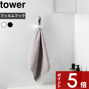 yr[Tz tower k R tBtbNTj^[z_[ ^[ l ʂ܂ [ ǖʎ[ ^I duV wAAC Tj^[ObY    zCg u