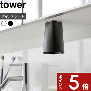yr[Tz tower k R tBV[gʌ˒I}Olbg^u[ ^[ l Rbvz_[ Rbv Rbv }Olbg^u[ ^u[ zCg ub