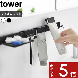 yr[Tz tower k R tBtbNpi[Zbg ^[ l bN tbN z_[ ʏ ʑ  [ I   ϕi J~\ `[u V[tbN 