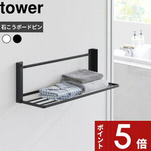 yr[Tz tower k R EH[܂݃oX^IbN ^[ ΂{[hǑΉ l ܂肽 I ܂ݒI Ch h[bN ^InK[ ւ ꎞu 