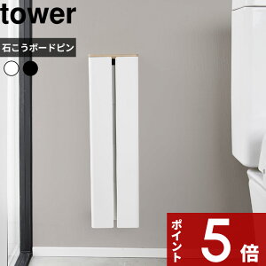 yr[Tz tower k R ΂{[hǑΉBgCbgy[p[z_[ ^[ l gC[ gCbgy[p[ z_[ P[X X^h  ΍p{[hs  z