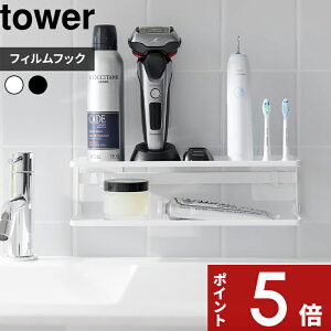 yr[Tz tower k R tBtbNTj^[bN ^[ 2i l  ǖʎ[ ȒPt Ch R^Ngpi XLPA duV    zCg ub