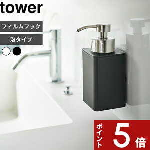 yr[Tz tower k R tBtbNfBXyT[ ^[ A^Cv l lߑւ{g 3683 3684  zCg ubN A^Cvܐp  nh\[v lւ e \