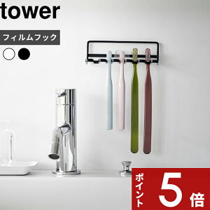 yr[Tz tower k R tBtbNuVz_[ ^[ 5A l 4520 4521 uV 5{ uVX^h uV uVz_[  zCg ubN z_[ 