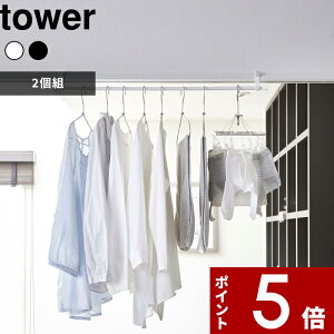yr[Tz tower k R tbN ^[ 2g l    ObY ԕ΍  󊱂 hAg g  h[ ȃXy[X l炵 
