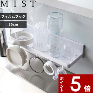 yr[Tz k R tBtbN g[ ~Xg W30 l MIST Lb`[ Lb`bN Ǌ| ǖʎ[ |[  zCg  5965 Tj^[g[ oXbN [