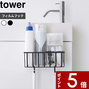 yr[Tz tower k R tBtbN gCpi[bN ^[ l Xv[{g gCV[g |pi gCpi gC gC[  [  ǖ ȃX