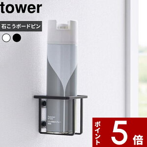 yr[Tz tower k R EH[ Xv[{gz_[ ^[ l Xv[{g gCpi gC LXv[ gCuV  ǖʎ[ [z_[ | g