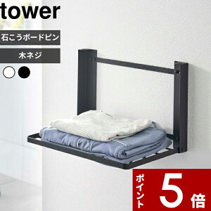 yr[Tz k R ΂{[hǑΉ ܂ݒI ^[ l tower h[ oX^I u u  ւ I ܂肽 [  EH[bN VFt e[u 