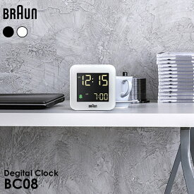 〔レビュー投稿で選べる特典〕 BRAUN ブラウン 「 デジタルクロック BC08 」 ブラック ホワイト 置き時計 目覚まし時計 スヌーズ機能 デジタル時計 デジタル デザイン シンプル インテリア 雑貨 おしゃれ デザイン 四角 スクウェア 【ギフト/プレゼントに】