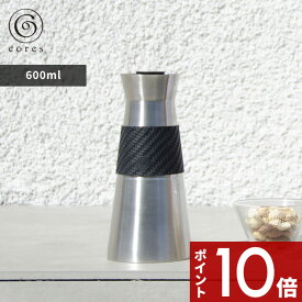 【レビュー特典】 cores コレス 〔 B FLASK GRANDE ビーフラスクグランデ 〕 600ml C530BK コーヒーポット カラフェ サーモポット ボトル ドリップ 保温保冷 ホット アイス サーバー フレキシブル ステンレス デザイン おしゃれ インテリア 雑貨