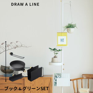 DRAW A LINE k ubN&O[Zbg l SET 200`275cm c ˂_ ς_ |[ ς[ [ p[e[V {I fBXv[bN EH[bN { A[g ϗtA Ce