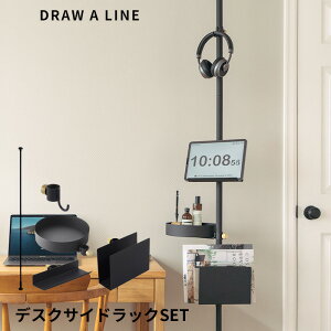 DRAW A LINE k fXNTChbN Zbg l SET 200`275cm c ˂_ ς_ |[ ς[ [ p[e[V TChbN fXNbN fBXv[bN ݑ CeA