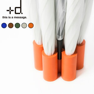 【レビュー特典】 +d 〔 スプラッシュ スタンダード 〕 h concept 傘立て 傘収納 傘たて 傘置き 傘入れ ブルー グリーン ブラウン グレー オレンジ 玄関 アンブレラスタンド 傘 コンパクト おし