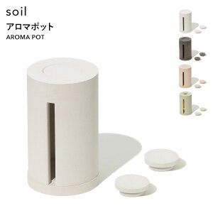 アロマディフューザー アロマポット オイルポットの人気商品 通販 価格比較 価格 Com