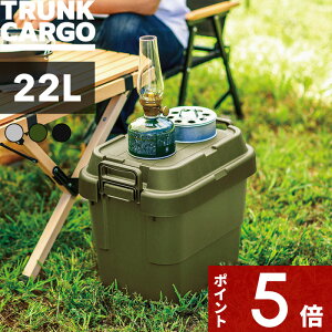 �y���r���[���T�z TRUNK CARGO �k �g�����N�J�[�S TC-20S �l 20L 20���b�g�� �A�E�g�h�A�R���e�i �R���e�i�[ �L�����v�p�i ���[�{�b�N�X �n�[�h ���� �g�����N �ϋv�� ��� �X�^�b�L���O ���[�G�� 