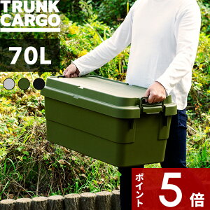 �y���r���[���T�z TRUNK CARGO �k �g�����N�J�[�S TC-70S �l 70L 70���b�g�� �A�E�g�h�A�R���e�i �R���e�i�[ �L�����v�p�i ���[�{�b�N�X �n�[�h ���� �g�����N �ϋv�� ��� �X�^�b�L���O ���[�G�� 
