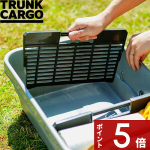 TRUNK CARGO k dؔ LOW l gNJ[S LOWp [^Cv [ Xy[X d؂ ؂ AEghARei Rei[ Lvpi [{bNX n[h  i  A^b`g