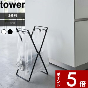 yr[Tz k R W2A30LS~܃X^h ^[ l tower S~ ݔ  _Xg{bNX W܃X^h S~܃z_[ 30bg 2 ܂肽 X^h Lb