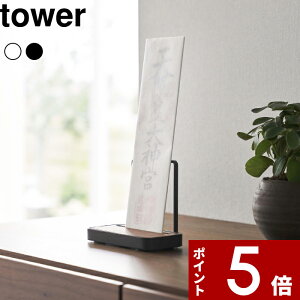 yr[Tz tower k R _DX^h ^[ VO l _Dz_[ _D D D D D  zCg ubN mg[ 5836 5837 _I _D 