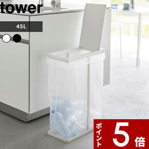 yr[Tz tower k R XWtʃS~܃z_[ ^[ 45L l t^t ӂ W ݑ S~ S~ ݔ _Xg{bNX   h~ Lb` rO l