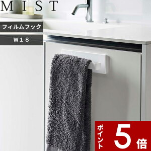 yr[Tz k R tBtbN ^InK[ ~Xg W18 l MIST ʏ Lb` oX[ VN ① tFCX^I nh^I ^I| ^Iz_[ ^I