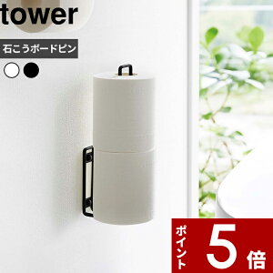 yr[Tz tower k R EH[gCbgy[p[z_[ ^[ l gC[ gCbgy[p[ [ XgbN  ǖʎ[ |₷ [z_[ gC