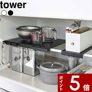yr[Tz k R Lkς_pI ^[ X l tower ςI ˂_ ˂I ς[ [I [ Ԏ[ Lk I I Ԏ[ 悹 X L