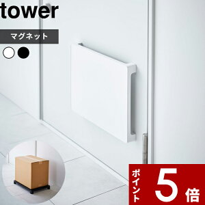 yr[Tz tower k R }Olbguzg[ ^[ l ו  u  g[ }Olbg  ֔  [ z z uz fo[ t[hfo[ 