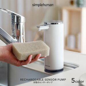 yKizyK̔Xzsimplehuman Vvq[} k [dZT[|v l ST1043 ST1044 ST1046 ST1045 ST1078 Vo[ [YS[h zCg {g t ΂   lߑւ I