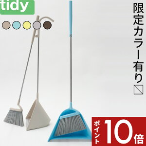 yr[Tz tidy k Sweep XEB[v l eBfBⴁƂZbg zCg O[  uE Vv fUC  _ ق  Ƃ | | || 