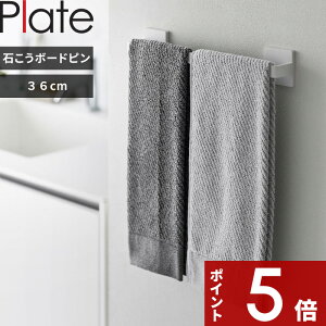 yr[Tz k R ΂{[hǑΉ^InK[ v[g W36 l Plate ^I| ^Iz_[ o[ 36cm  ǖʎ[ ʏ Lb` Tj^[ tFCX^I oX