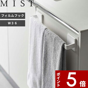 yr[Tz k R tBtbN ^InK[ ~Xg W36 l MIST ʏ Lb` oX[ VN ① tFCX^I nh^I ^I| ^Iz_[ ^I