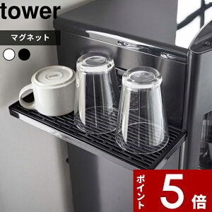 yr[Tz tower k R EH[^[T[o[}OlbgOXX^h ^[ l Rbv OX }OJbv Mr OXX^h ؂ ؂g[ }Olbg EH[^