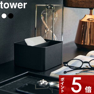 yr[Tz tower k R Wtn[teBbVP[X ^[ l eBbV eBbVP[X n[tTCY n[teBbV P[X X`[ ndグ }bg  X^