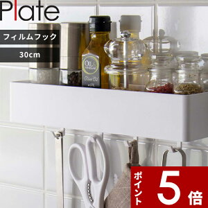 yr[Tz Plate k R tBtbN v[g W30 l Lb`c[  [bN   6264 Tj^[  Lb`pl VN ^C 30cm Lb`pi 