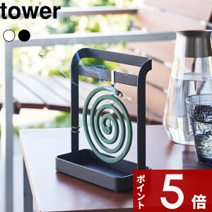 yr[Tz k R nK[ ^[ l tower z_[ X^h  ΍ ጭ P[X [ t[ c ݂艺^ ݂邵 AEghA Lv 