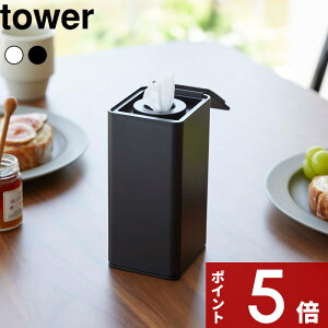 yr[Tz k R [^EFbgeBbVP[X ^[ l tower [^Cv EFbgeBbV EGbgV[g P[X {bNX [  | Lb` ϗƂ 