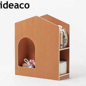 〔 doggy’s toy house(ドギーズ トイ ハウス) 〕 ideaco 収納ボックス ペット ペット用品 犬 猫 収納棚 ペット雑貨 ペット 収納 犬家具 おもちゃ収納 犬用おもちゃ ペットシーツ おもちゃ 犬用 室内犬 ウッド インテリア かわいい おしゃれ 北欧 イデアコ