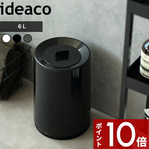 k TUBELOR with Lid (`[u[EBYbh) l ideaco S~ ݔ ӂtݔ 6L 6bg zCg O[ ubN ނ RȂ gȂ Ȃ ӂ ӂt t