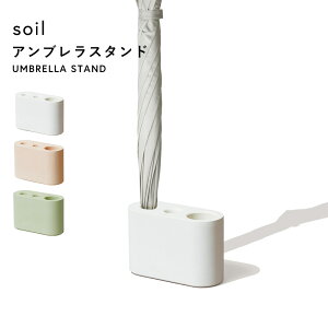 yr[Tz \C/soil ]y k UMBRELLA STAND l P  Pu AuX^h P  Au X^h  J [ ]y 3{[\ RpNg ȃXy[