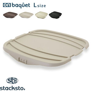 stacksto �k �I���o�P�b�g L�T�C�Y �i��p�t�^�j �l �P�i baquet L �ӂ� �t�^ �o�X�P�b�g �X�N�G�A �l�p �p�^ ���[ �C���e���A ������� �X�^�b�N�X�g�[