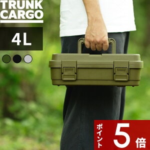 yr[Tz TRUNK CARGO k X^bNJ[S S-4 l 4L 4bg c[Rei c[{bNX AEghApi [{bNX   ϋv  X^bLO [G CeA 