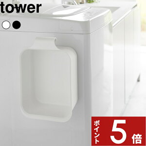 yr[Tz tower k R }Olbg|oPc ^[ 7.5L l [ | Zu }Olbg tbN ` oPc V[g ڐt  Vv YAMAZAKI  