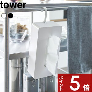 yr[Tz tower k R |eBbVP[X ^[ l eBbVP[X eBbV eBbV{bNX 200g 400 360° 90° ] | tbN ȃXy[X Vv